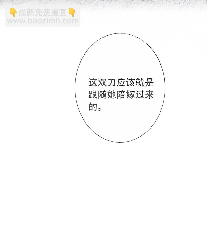 082 皇妃殿下(1/2)-第89话