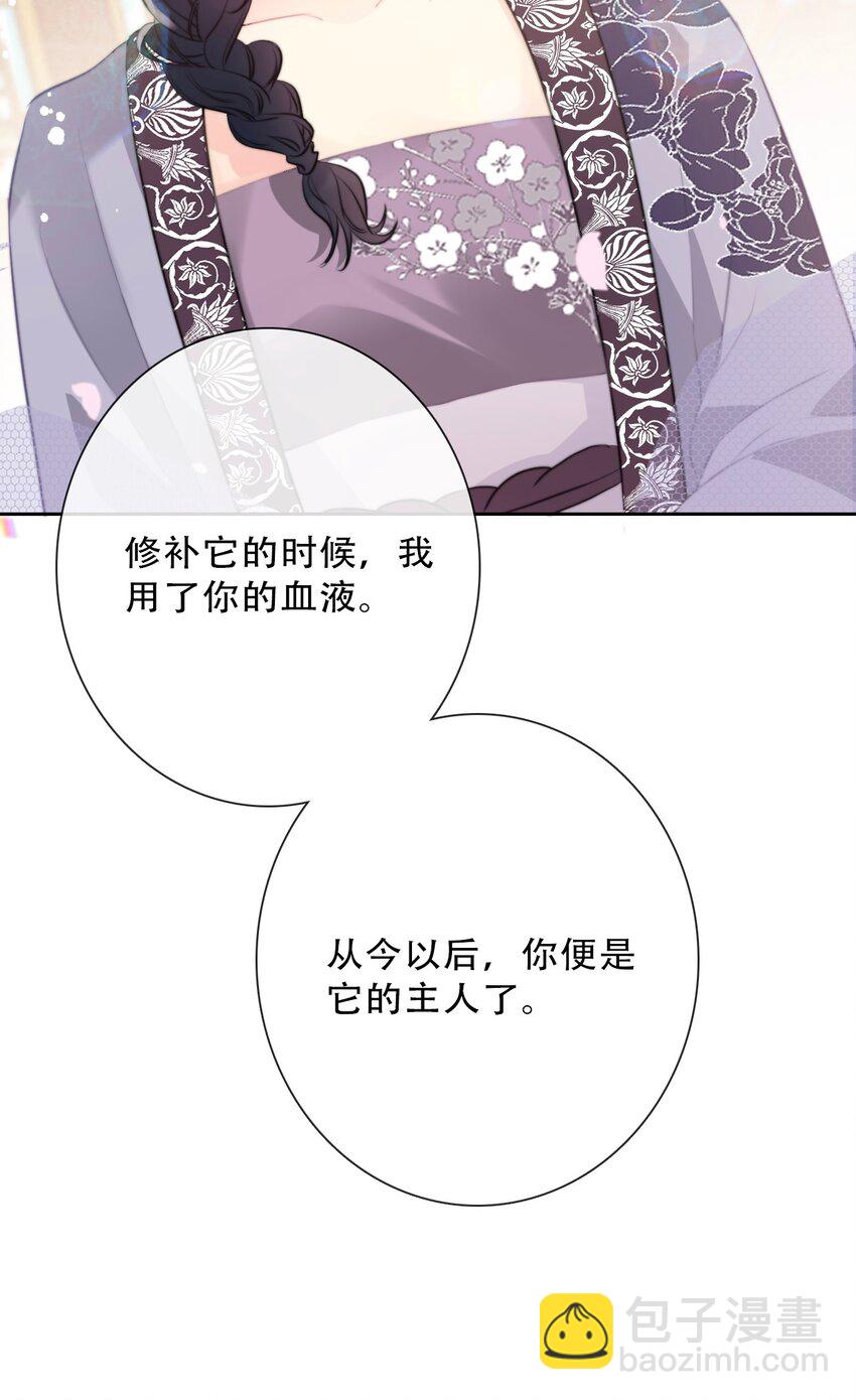 082 皇妃殿下(1/2)-第89话