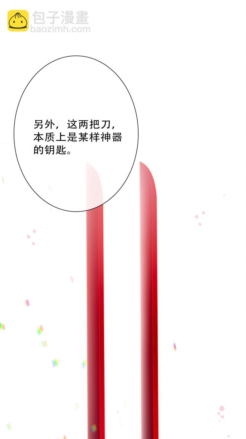 082 皇妃殿下(1/2)-第89话