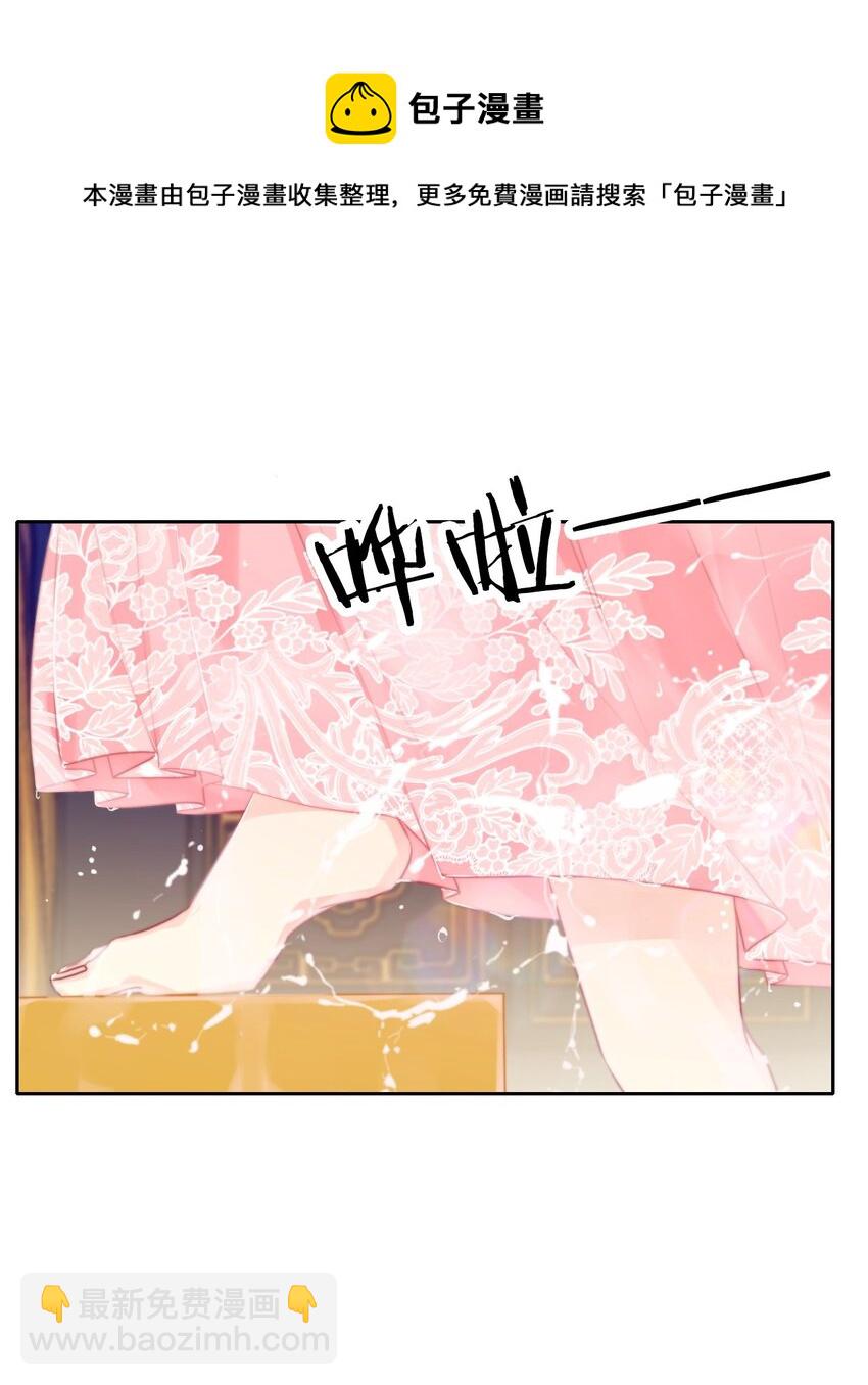 082 皇妃殿下(1/2)-第89话