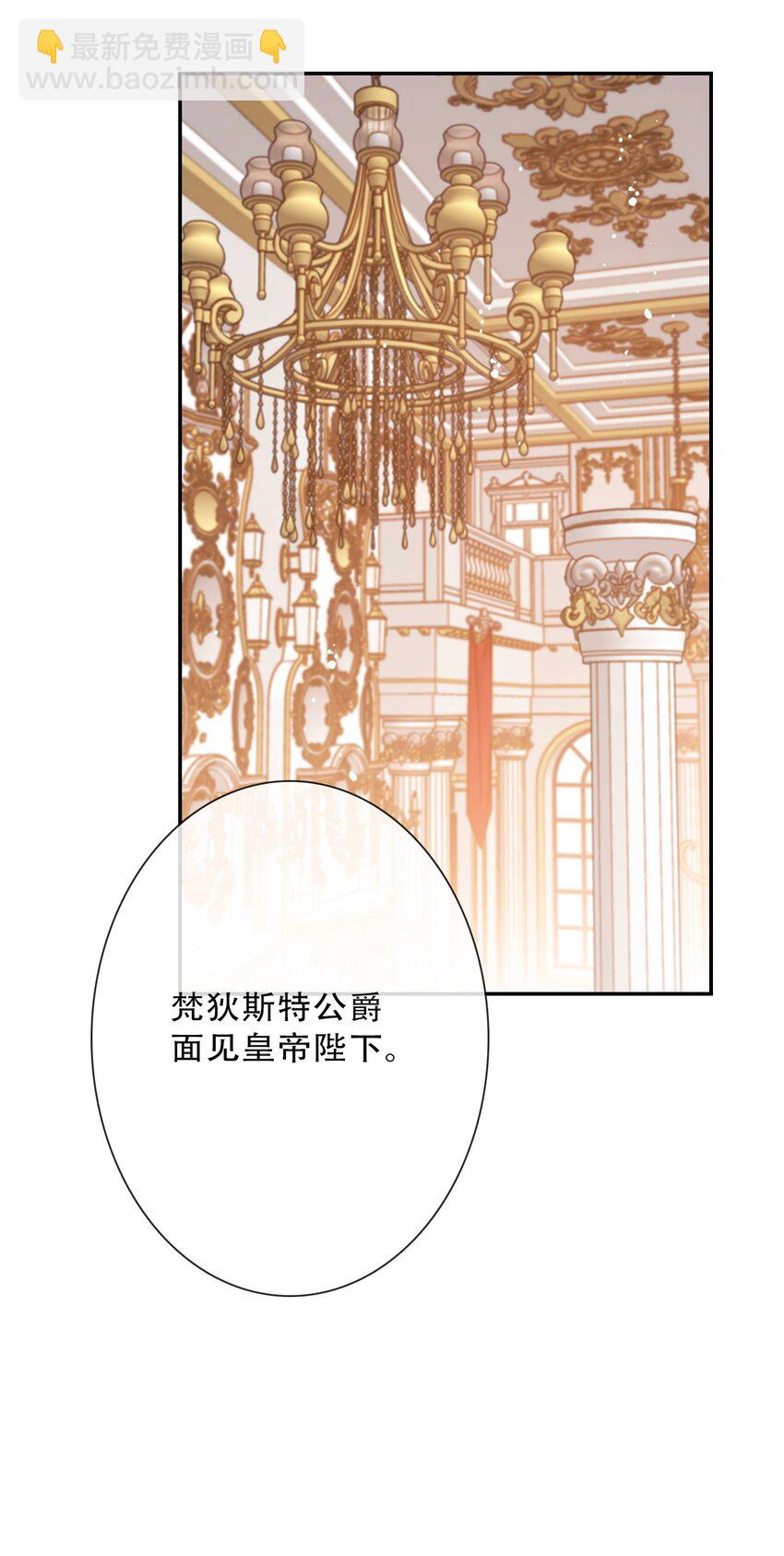 086 即位仪式-第93话