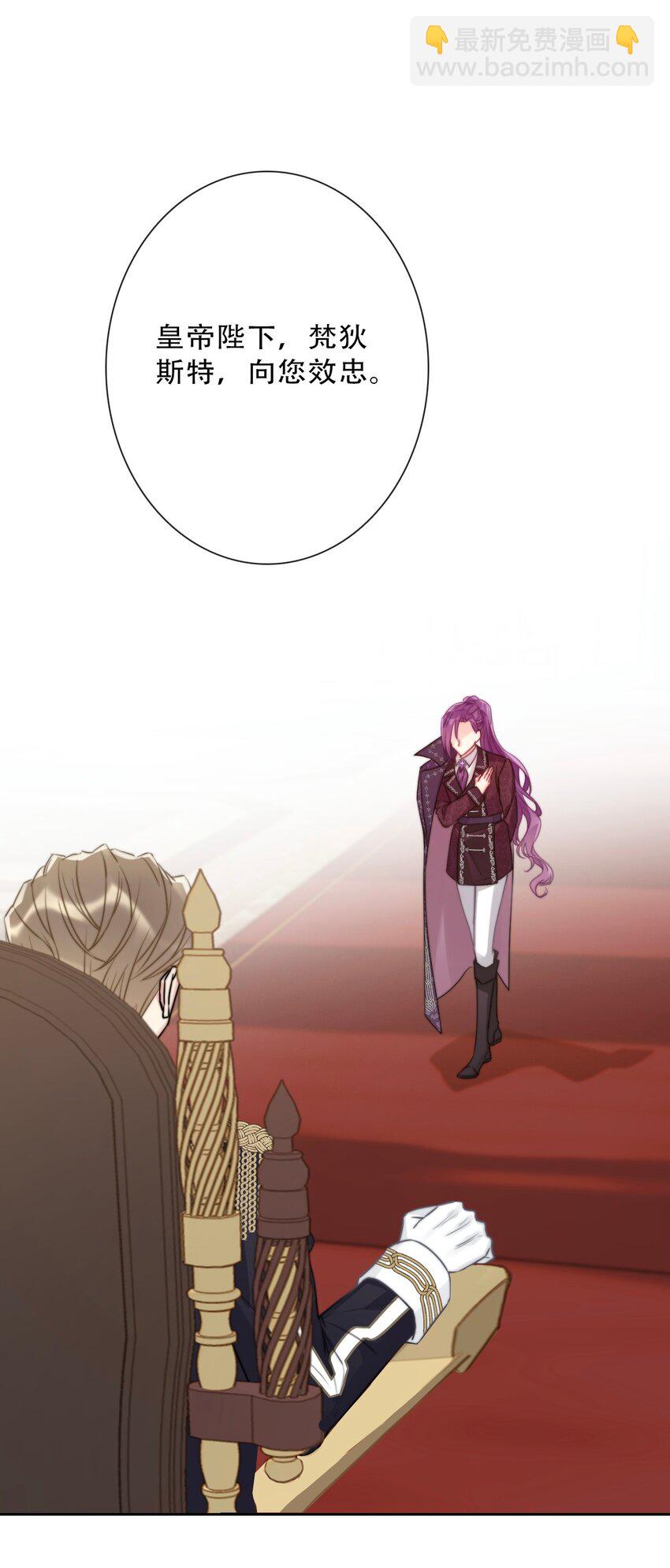 086 即位仪式-第93话