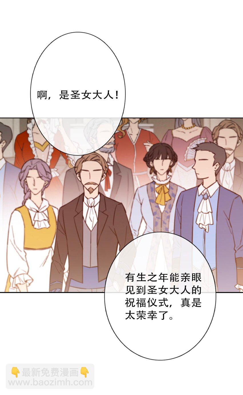 086 即位仪式-第93话