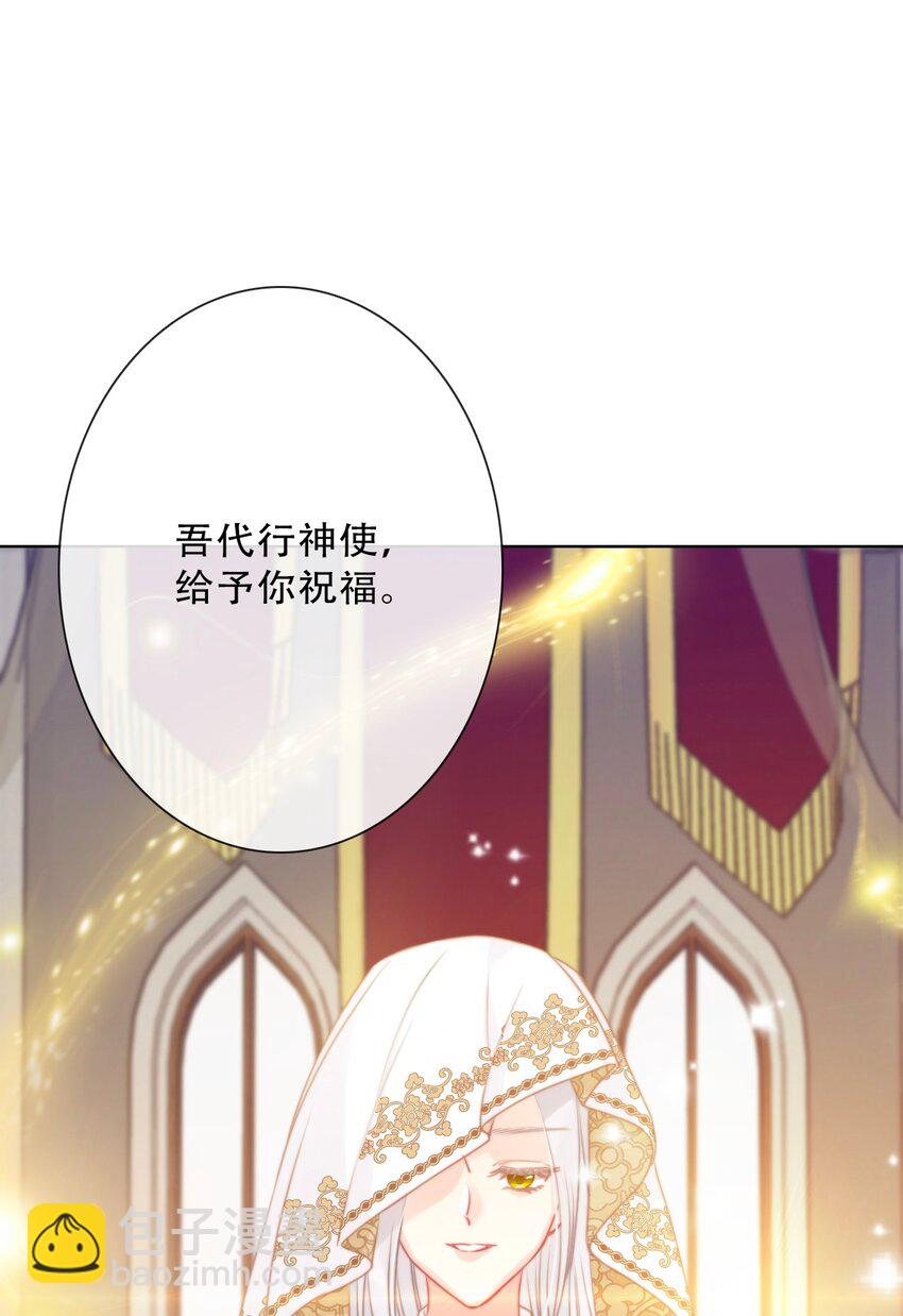 086 即位仪式-第93话