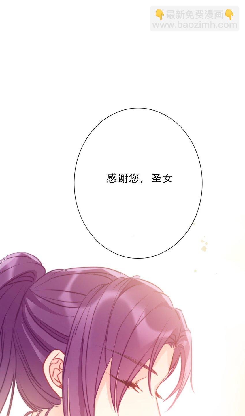 086 即位仪式-第93话