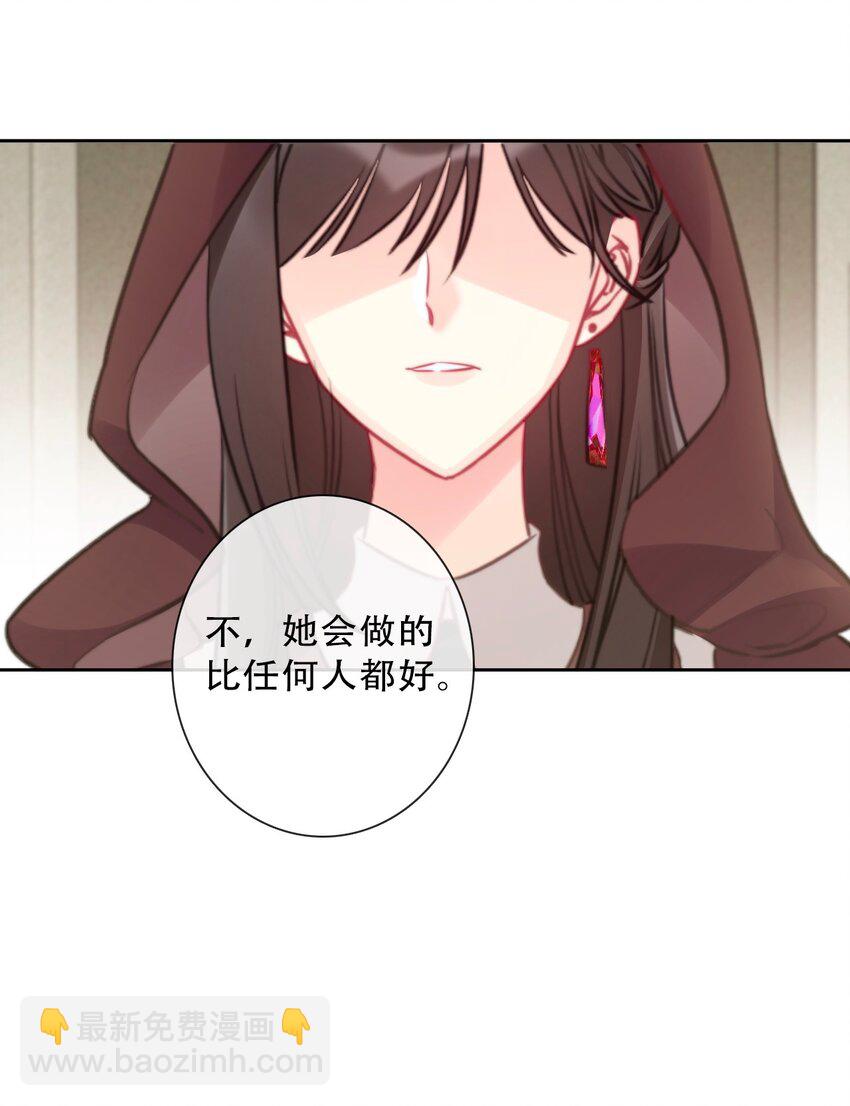 086 即位仪式-第93话