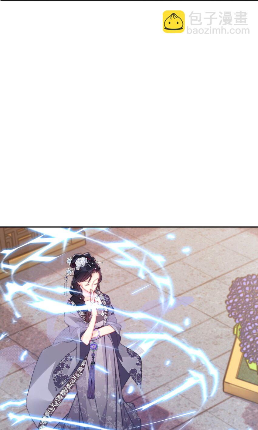 086 即位仪式-第93话