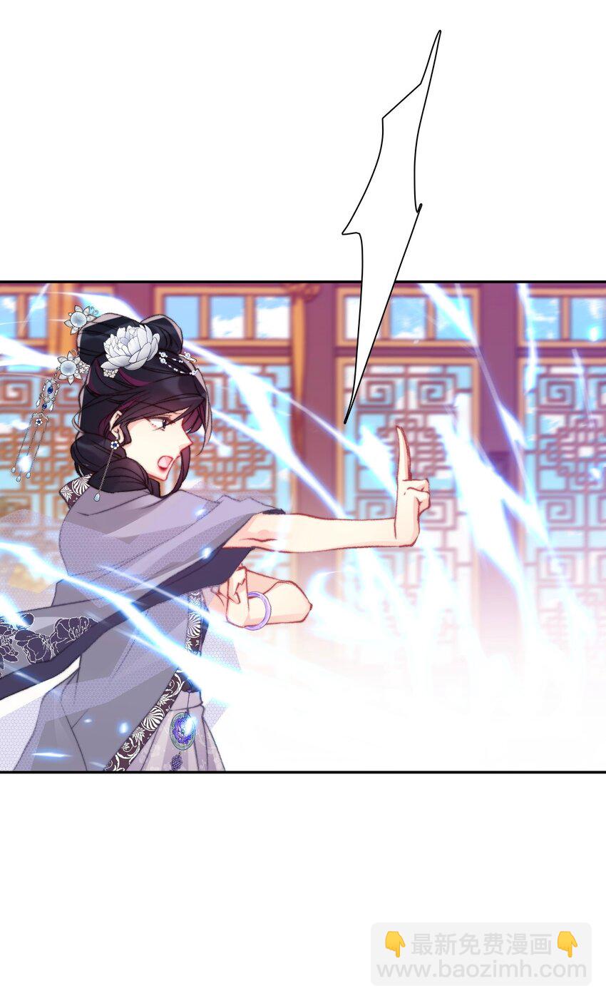 086 即位仪式-第93话