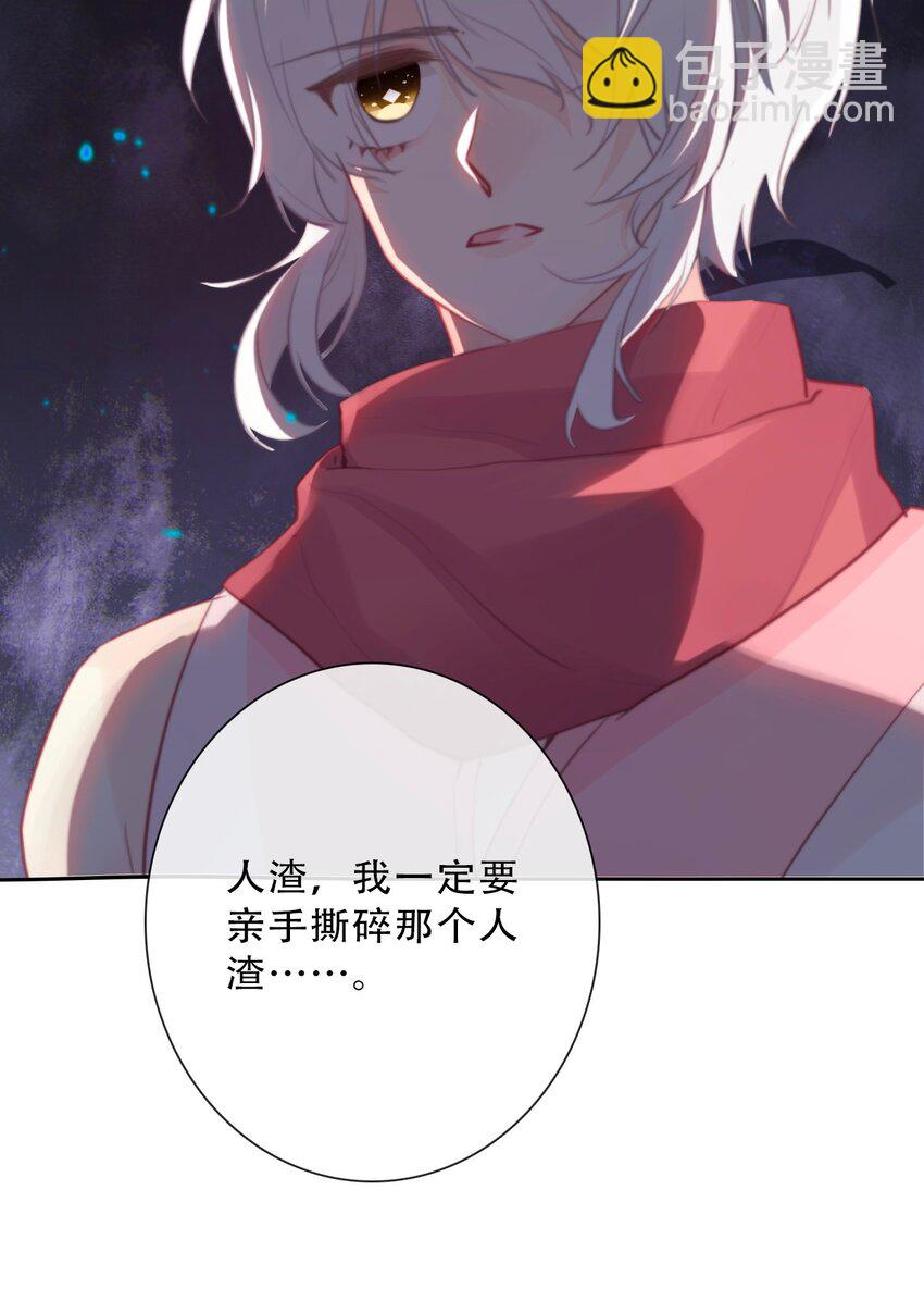 088 不要打架，不要打架-第95话