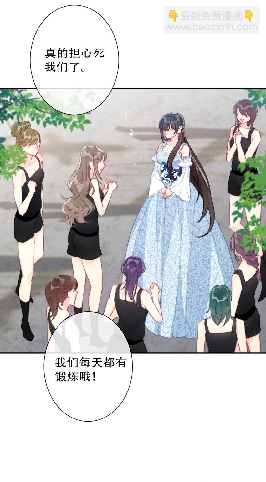 088 不要打架，不要打架-第95话