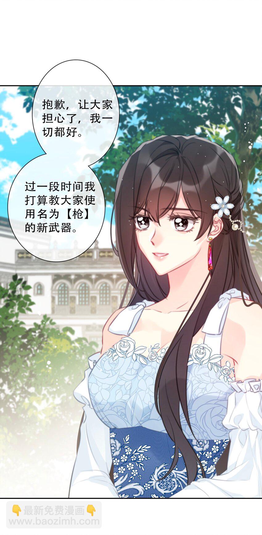 088 不要打架，不要打架-第95话