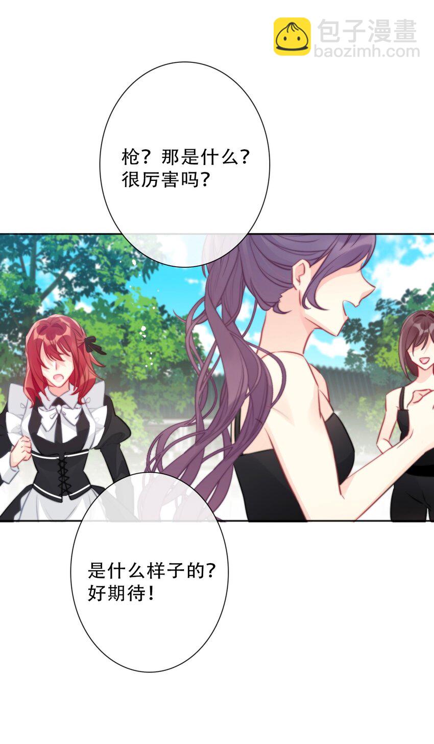 088 不要打架，不要打架-第95话