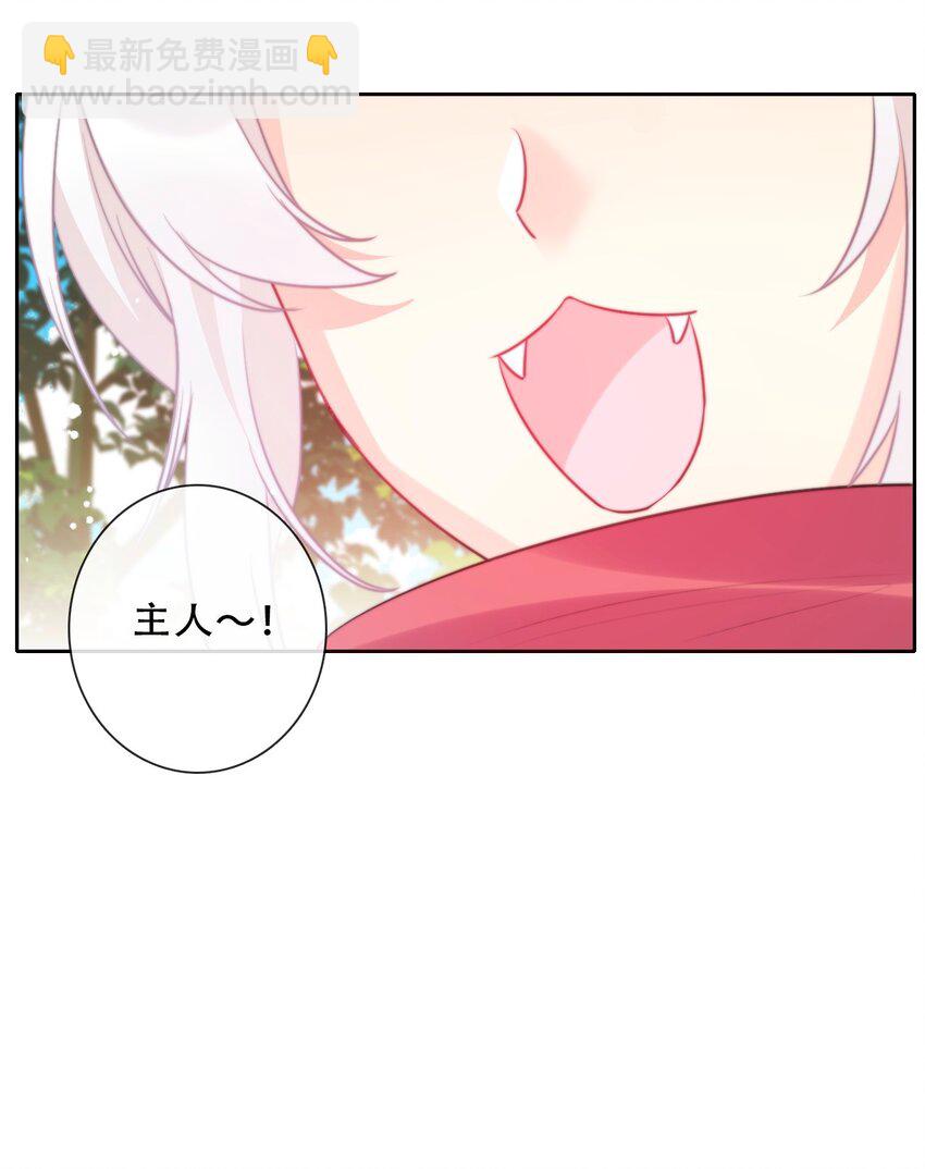 088 不要打架，不要打架-第95话