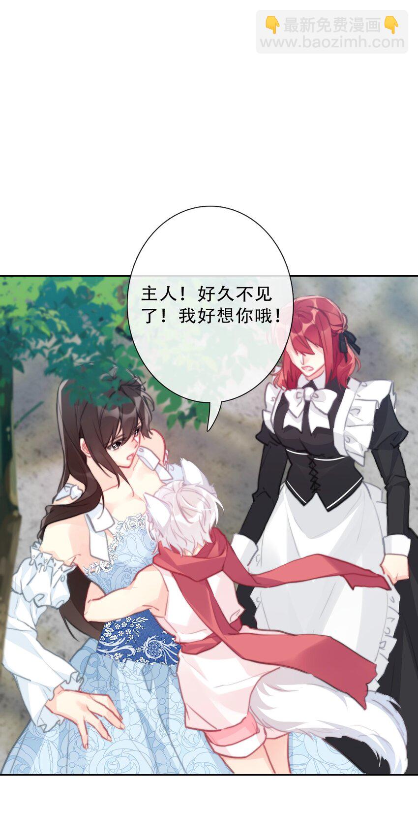 088 不要打架，不要打架-第95话