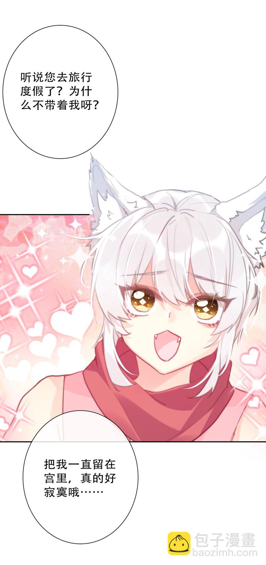 088 不要打架，不要打架-第95话