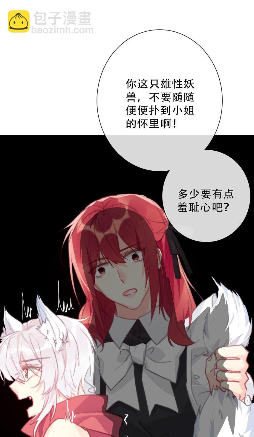 088 不要打架，不要打架-第95话