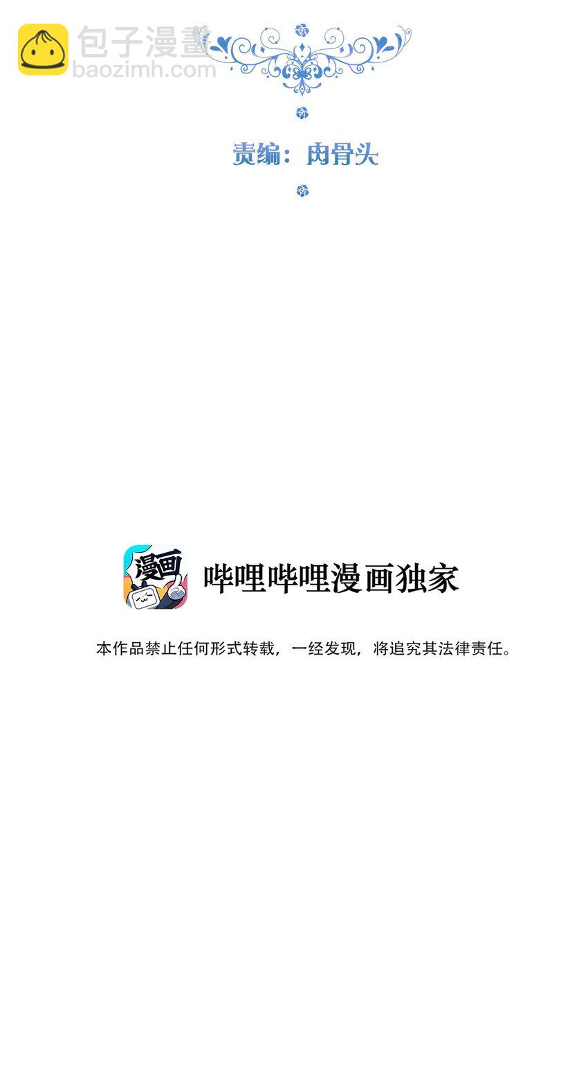 088 不要打架，不要打架-第95话