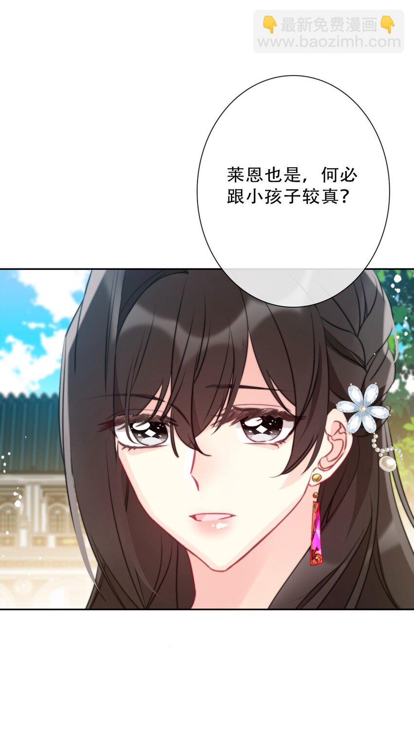 088 不要打架，不要打架-第95话