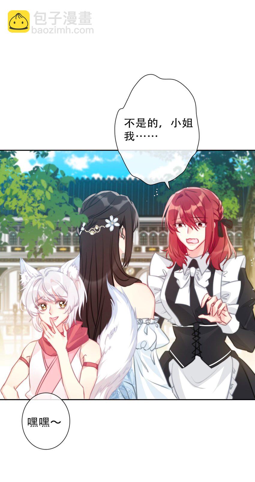 088 不要打架，不要打架-第95话