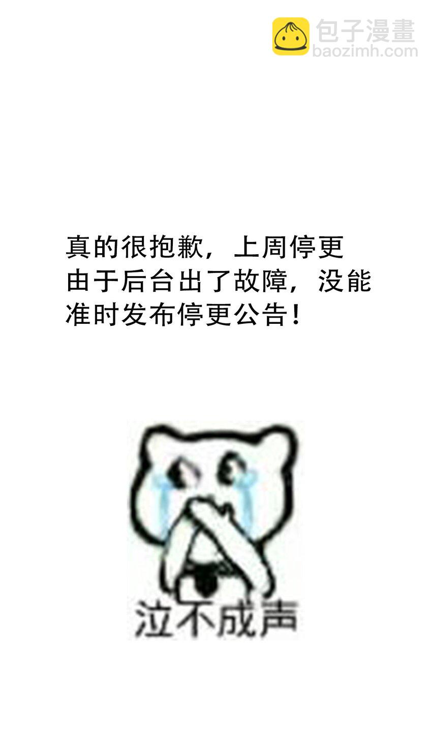 088 不要打架，不要打架-第95话