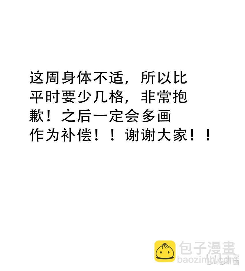 088 不要打架，不要打架-第95话