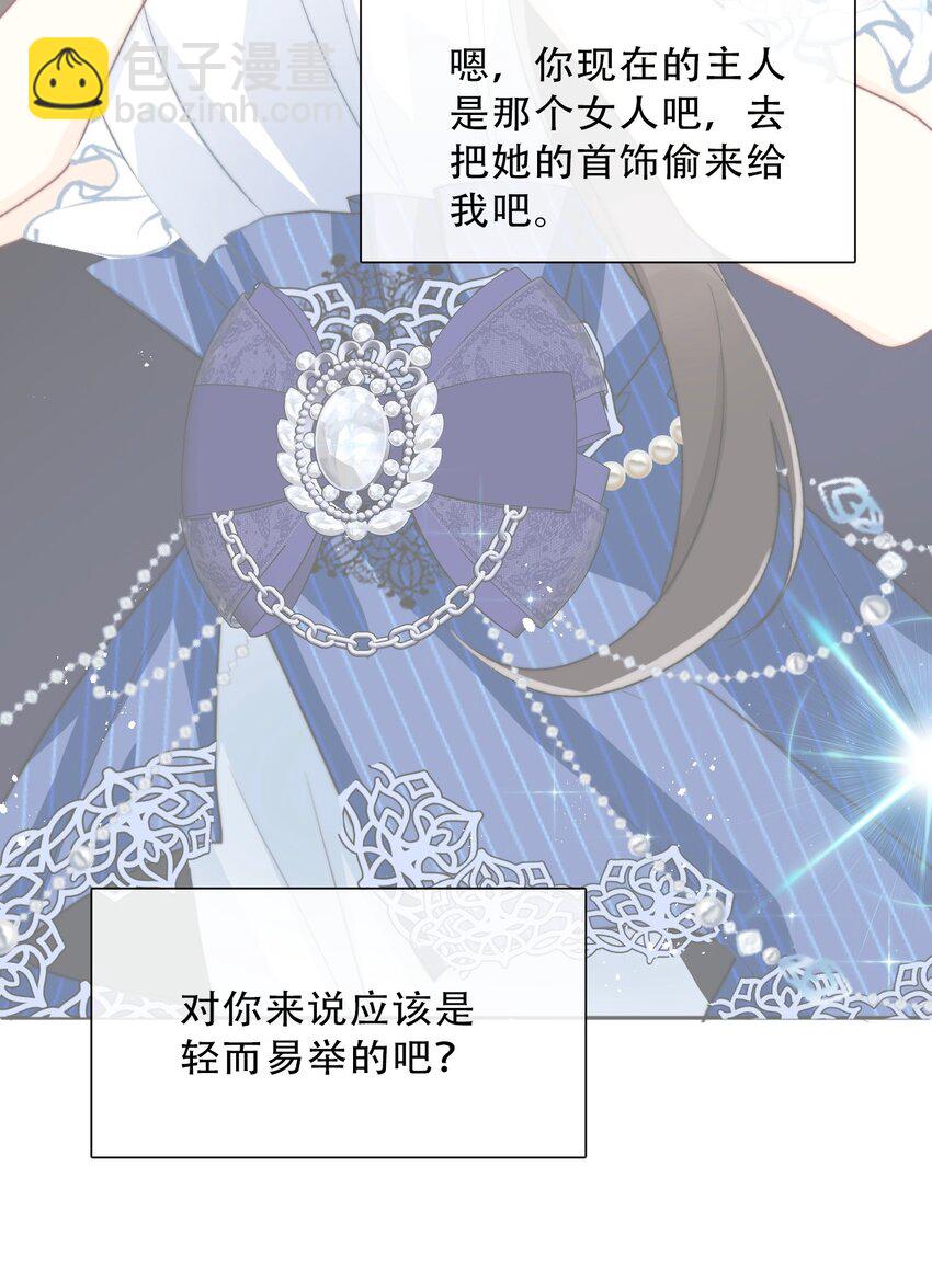 088 不要打架，不要打架-第95话