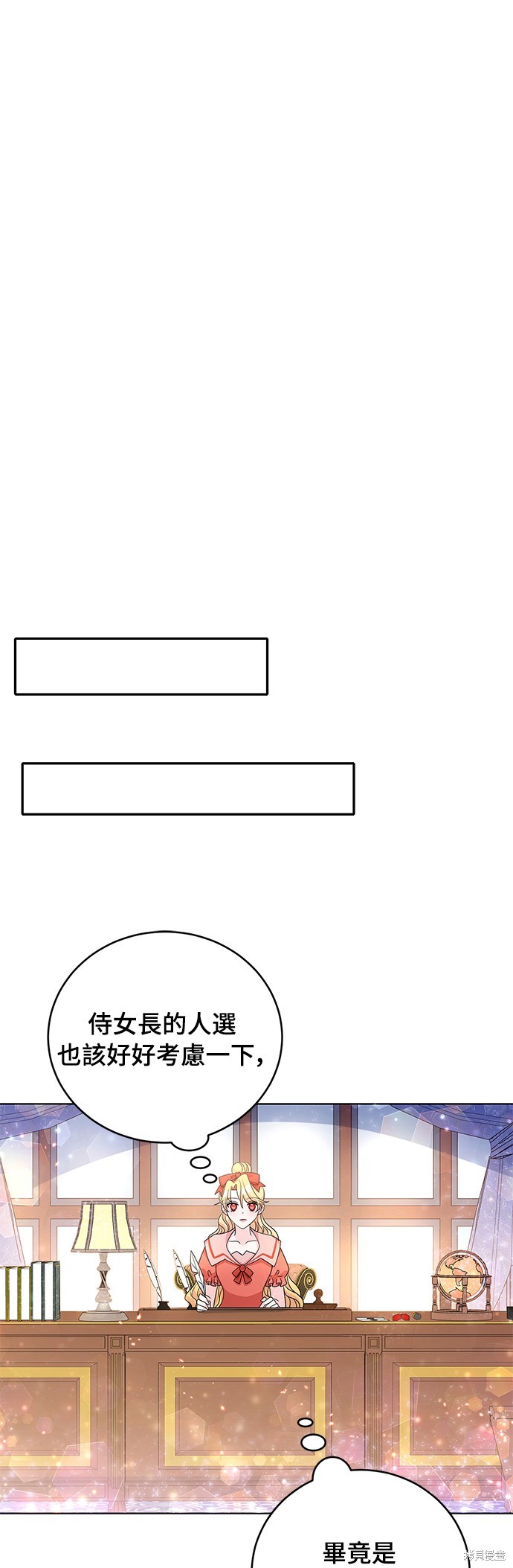 第33话18