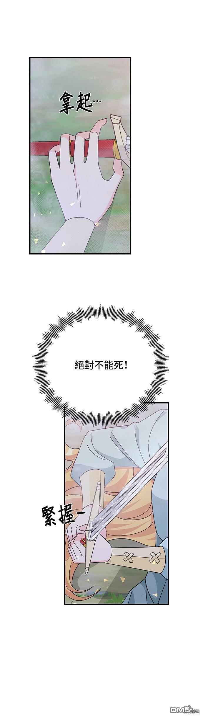 第91话38