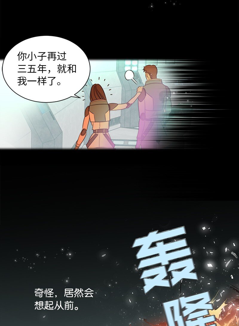 01 起死回生(1/2)-第1话