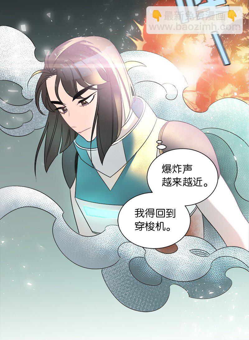 01 起死回生(1/2)-第1话