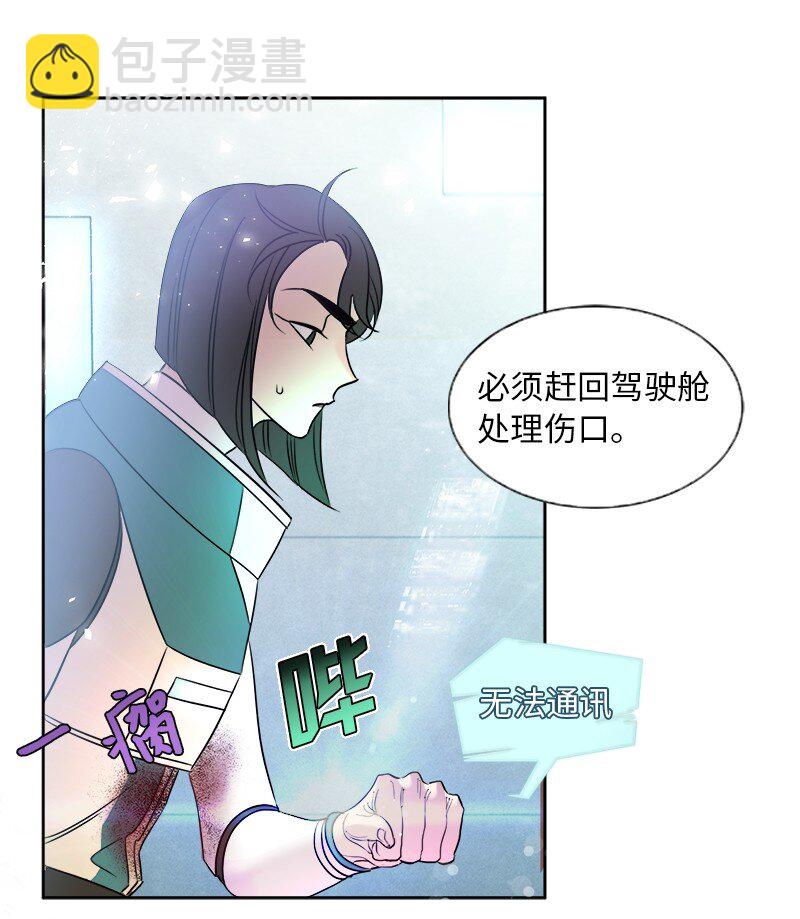 01 起死回生(1/2)-第1话