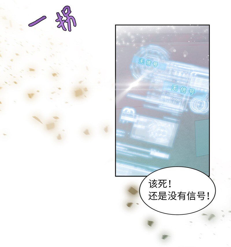 01 起死回生(1/2)-第1话