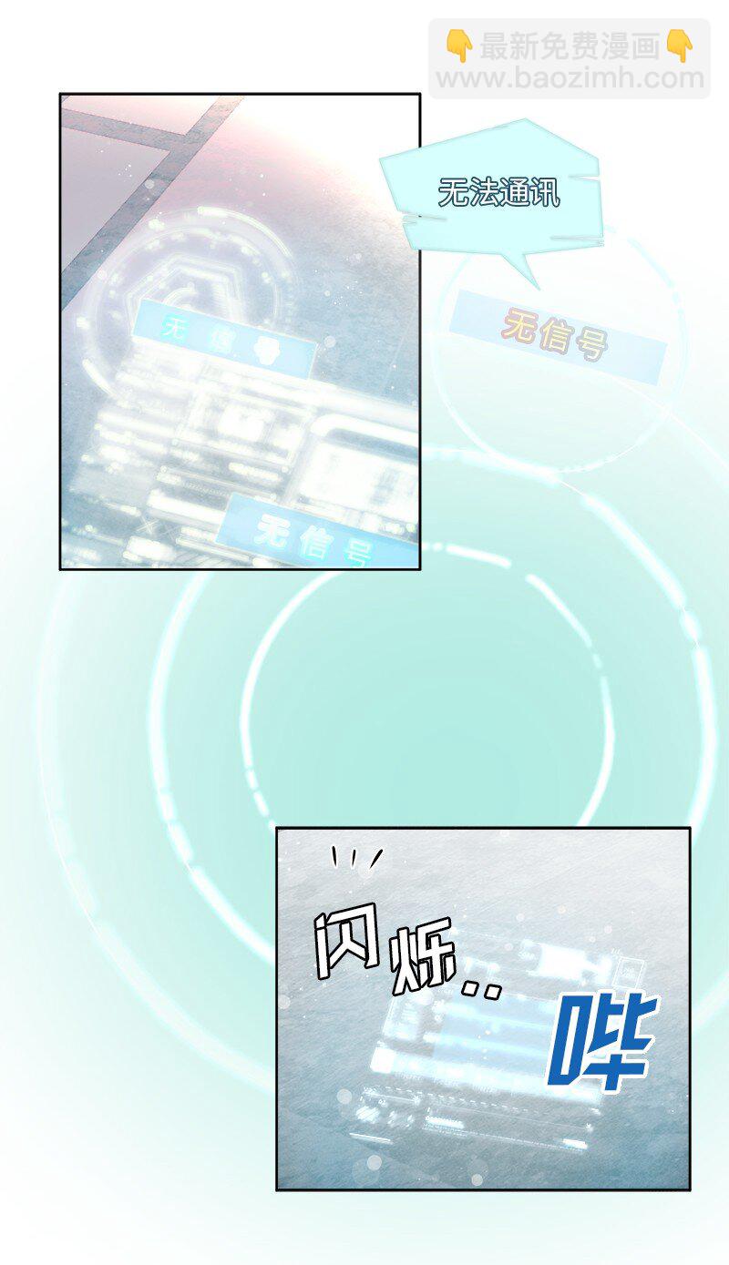 01 起死回生(1/2)-第1话