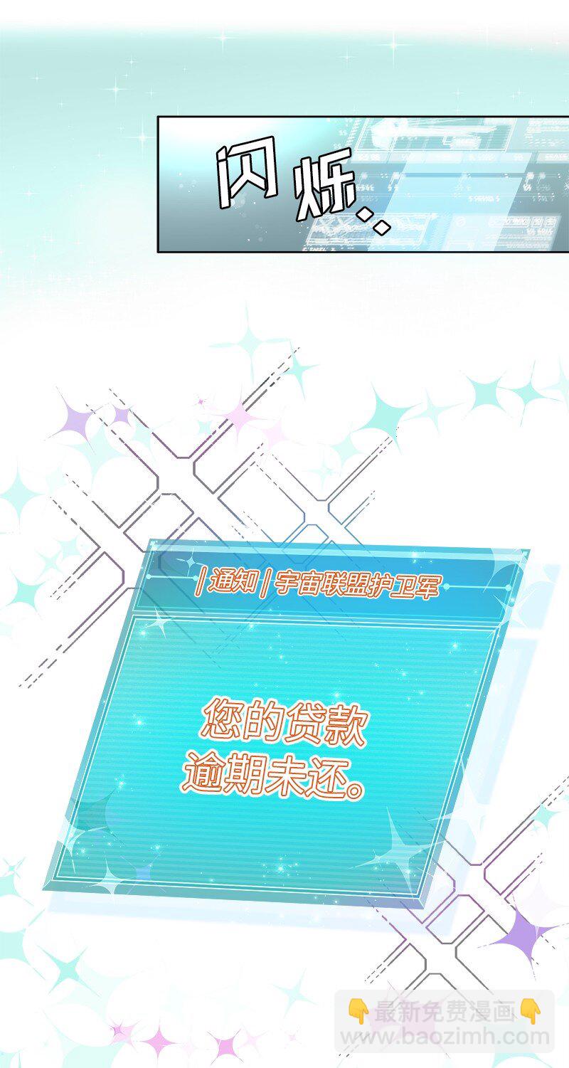 01 起死回生(1/2)-第1话