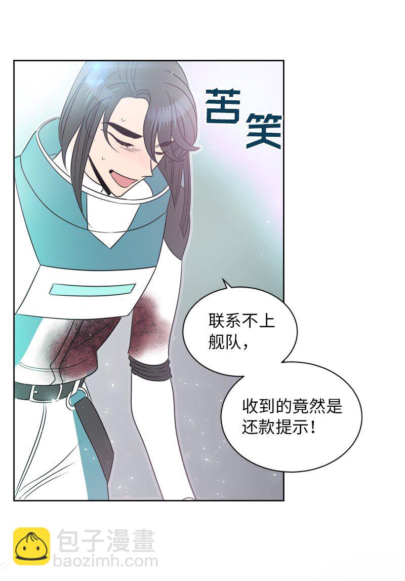 01 起死回生(1/2)-第1话