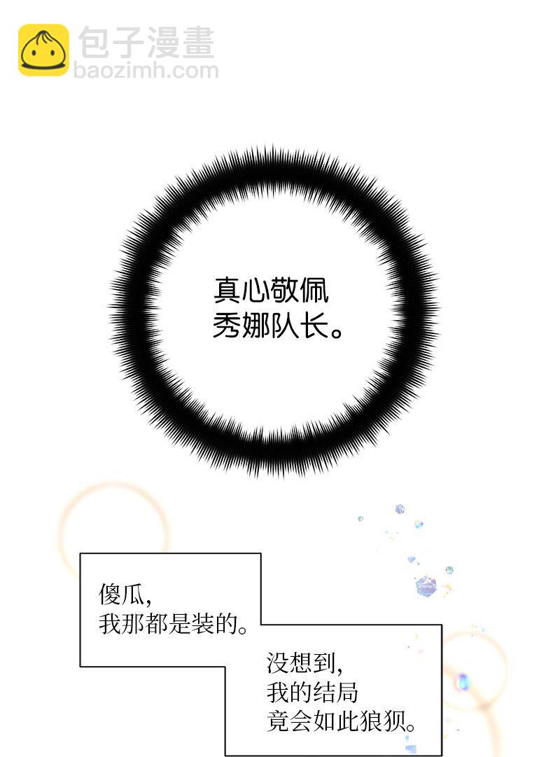 01 起死回生(1/2)-第1话