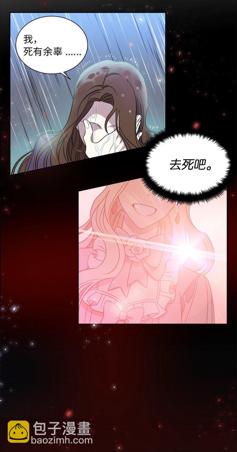 01 起死回生(1/2)-第1话