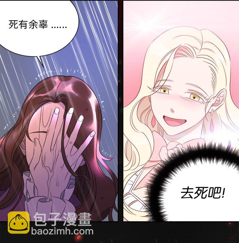 01 起死回生(1/2)-第1话