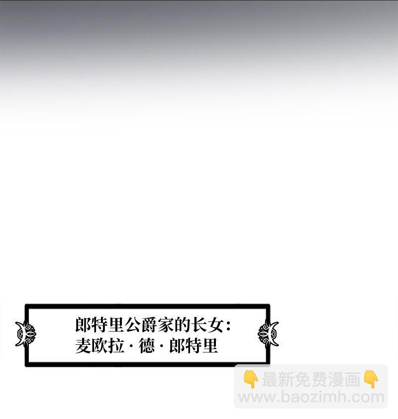 01 起死回生(1/2)-第1话