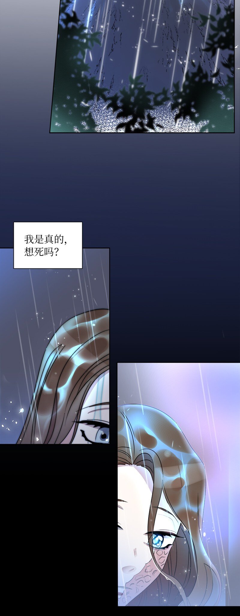 01 起死回生(1/2)-第1话