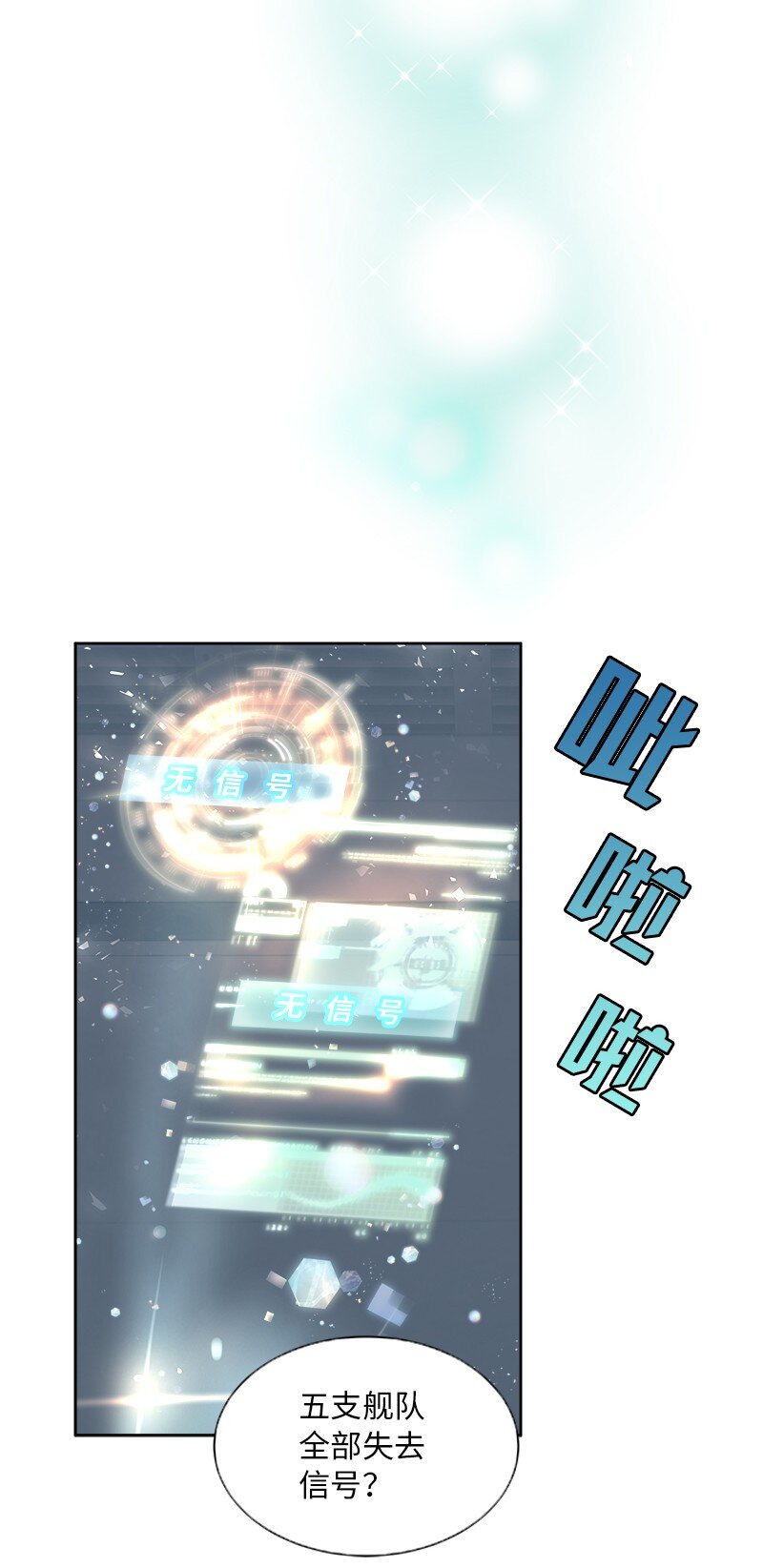 01 起死回生(1/2)-第1话