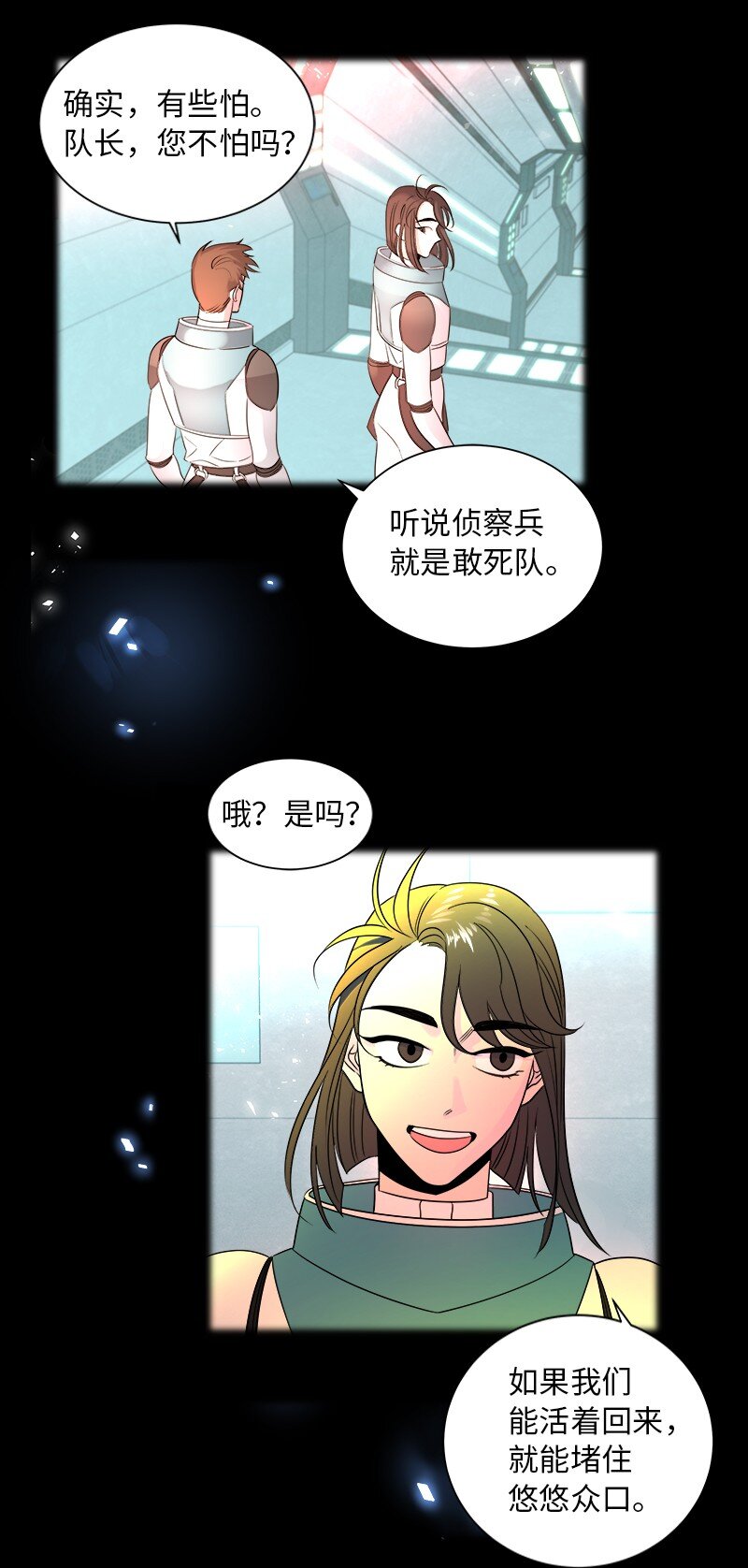 01 起死回生(1/2)-第1话