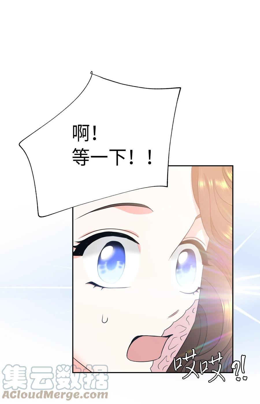 11 礼服(1/2)-第11话