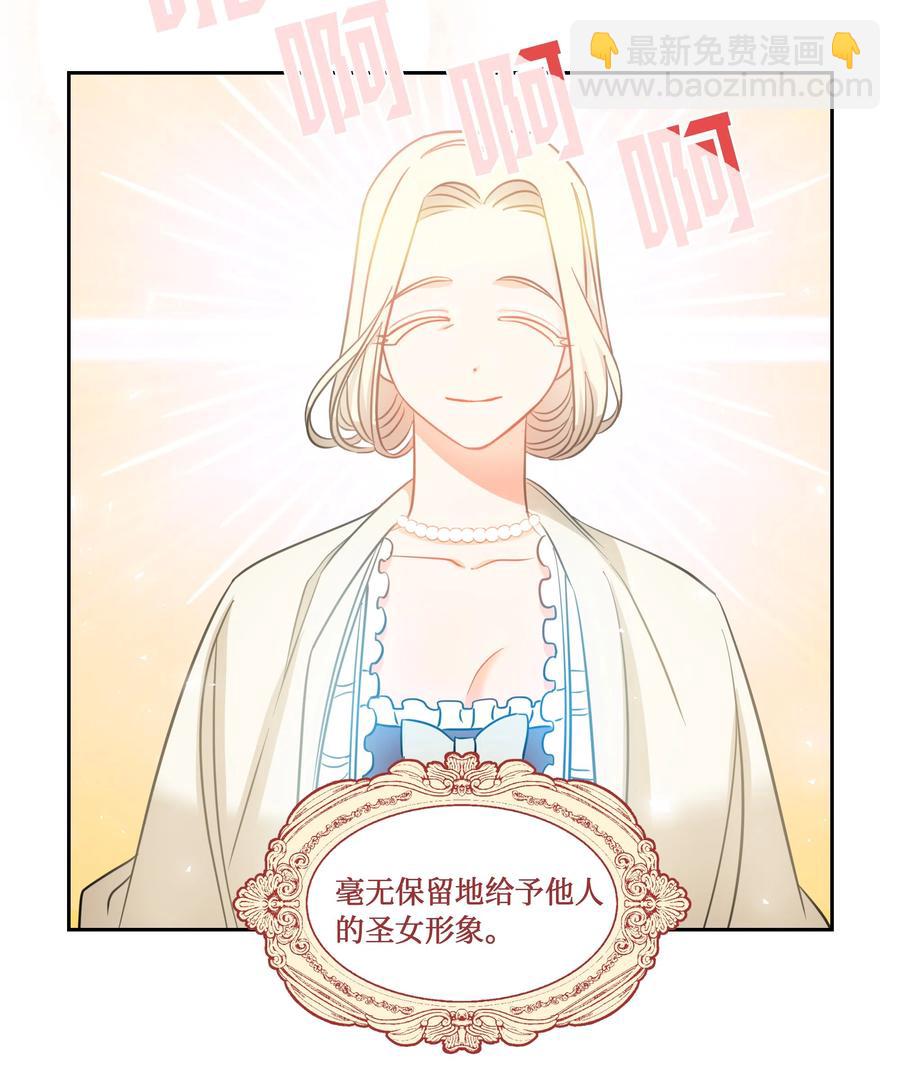 11 礼服(1/2)-第11话