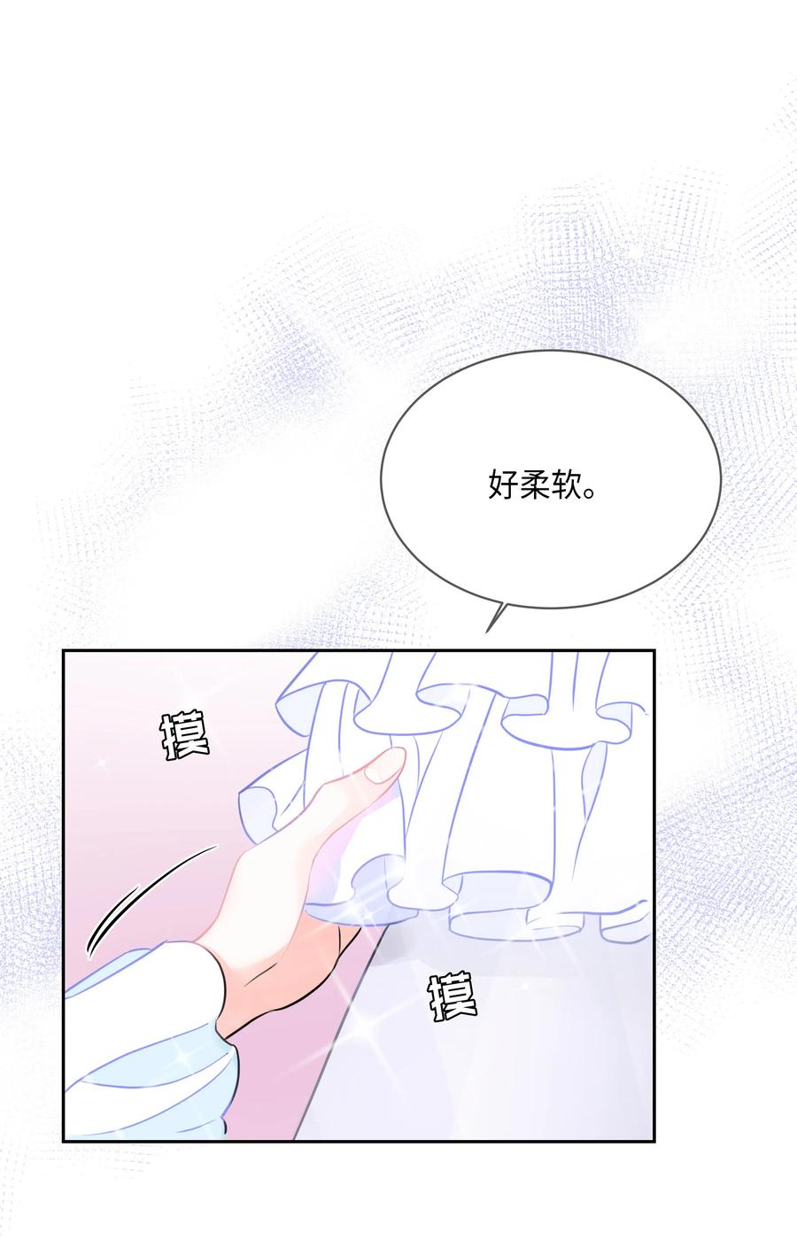 11 礼服(1/2)-第11话