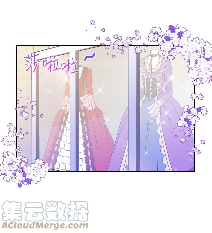 11 礼服(1/2)-第11话