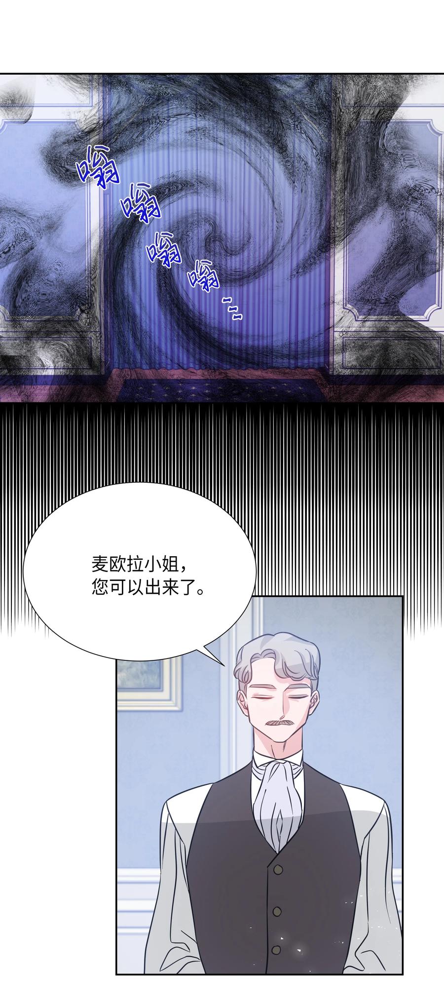 11 礼服(1/2)-第11话