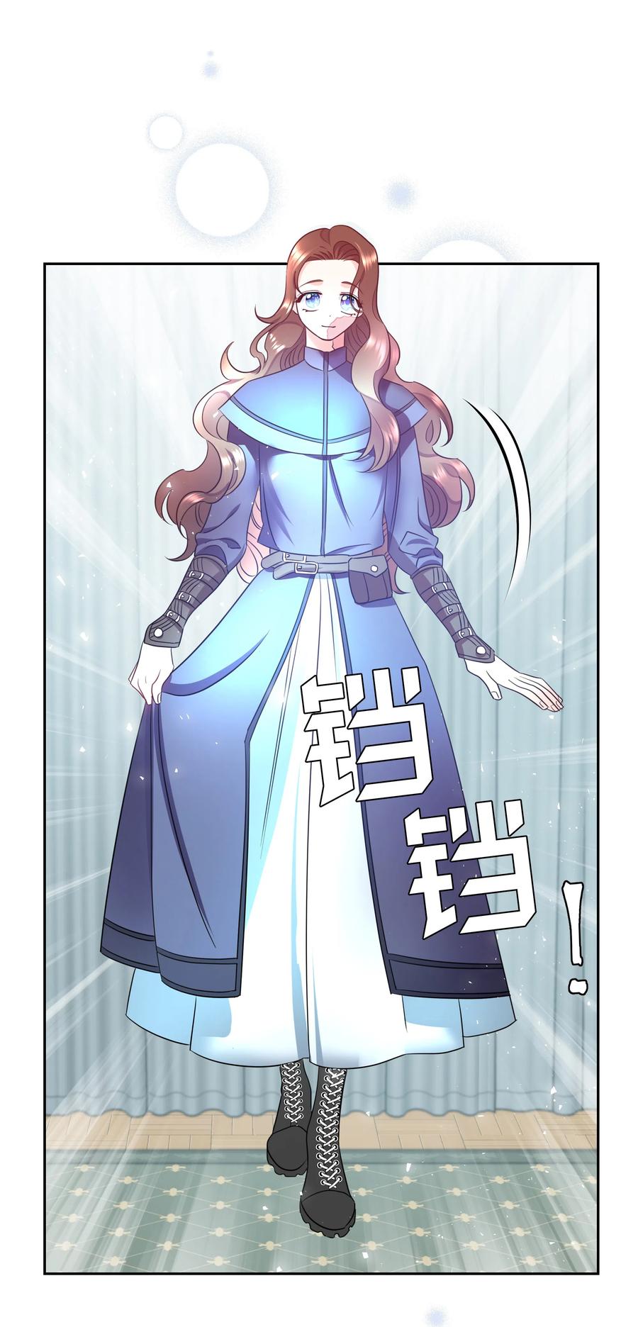 11 礼服(1/2)-第11话