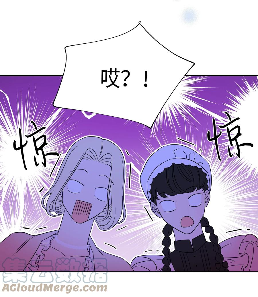 11 礼服(1/2)-第11话