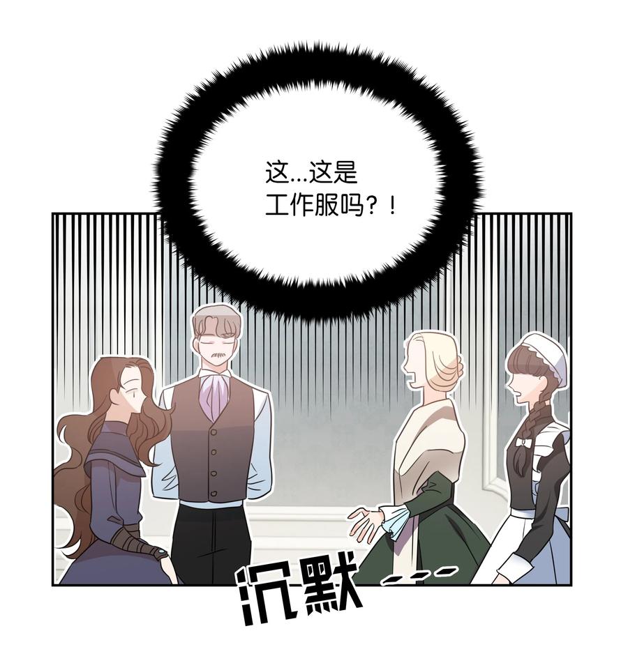 11 礼服(1/2)-第11话